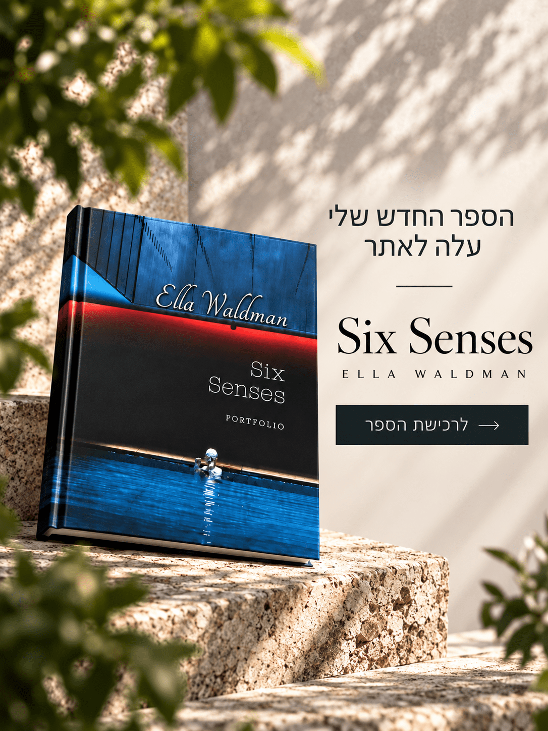 Six Senses - Ella Waldman