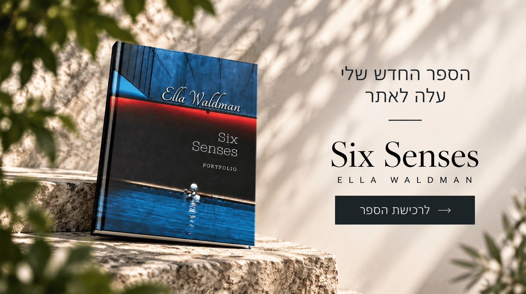 Six Senses - Ella Waldman